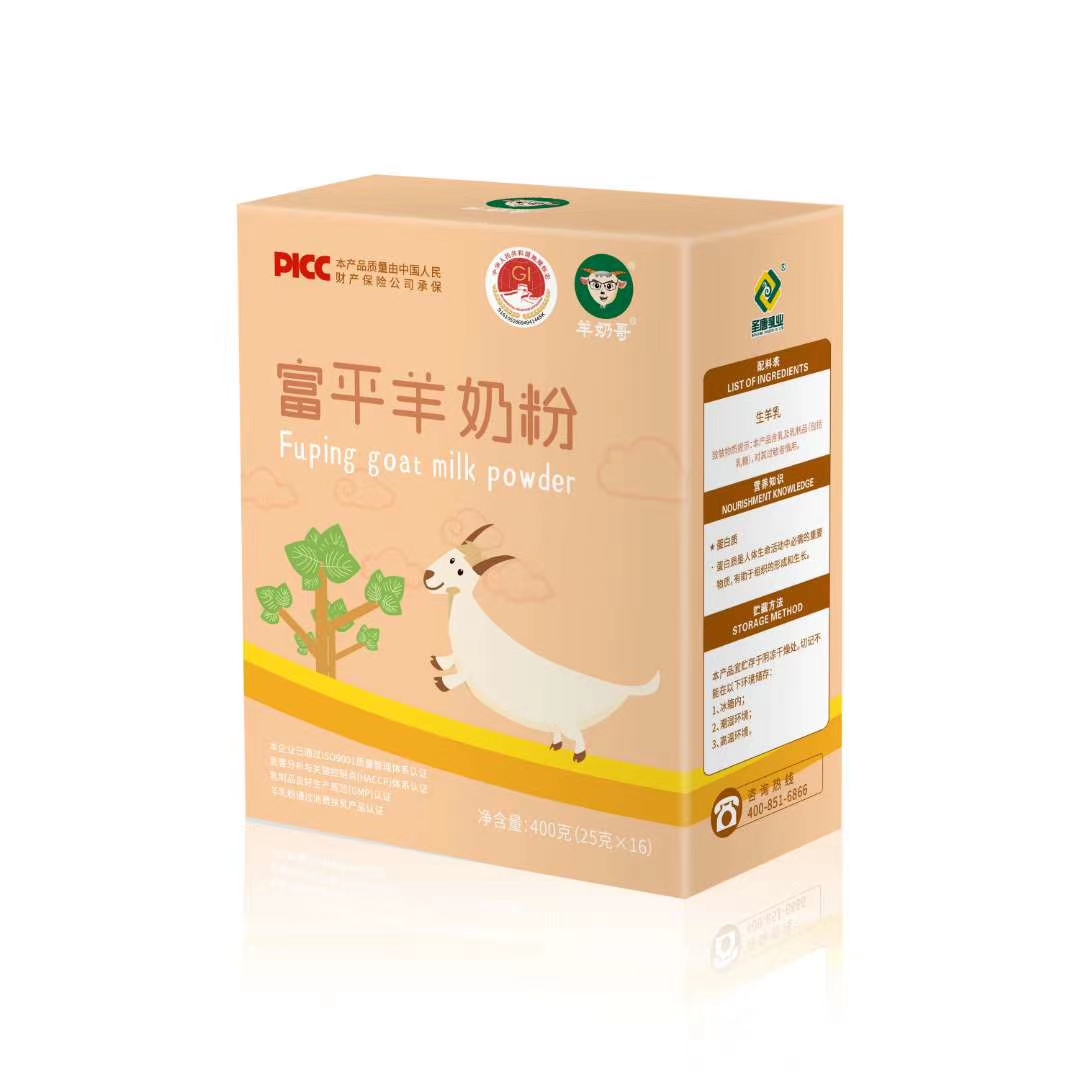 地标产品 富平羊奶粉 圣唐乳业 400g盒装(25g*16)